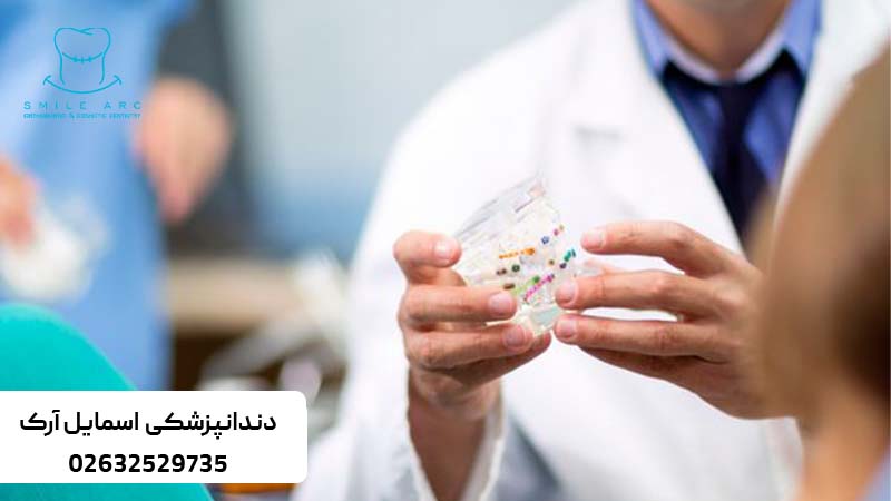 بهترین متخصص ارتودنسی کرج